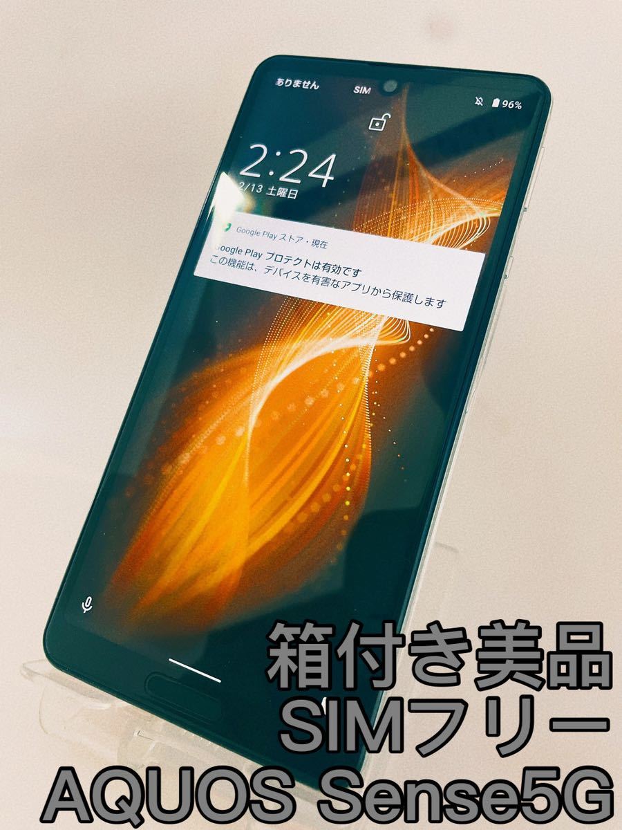 新品 iPhone8 64GB スペースグレー ソフトバンク版SIMフリー
