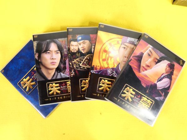 朱蒙 チュモン DVD BOX 第二章 前編 / 後編 フジテレビ ソン イルグク
