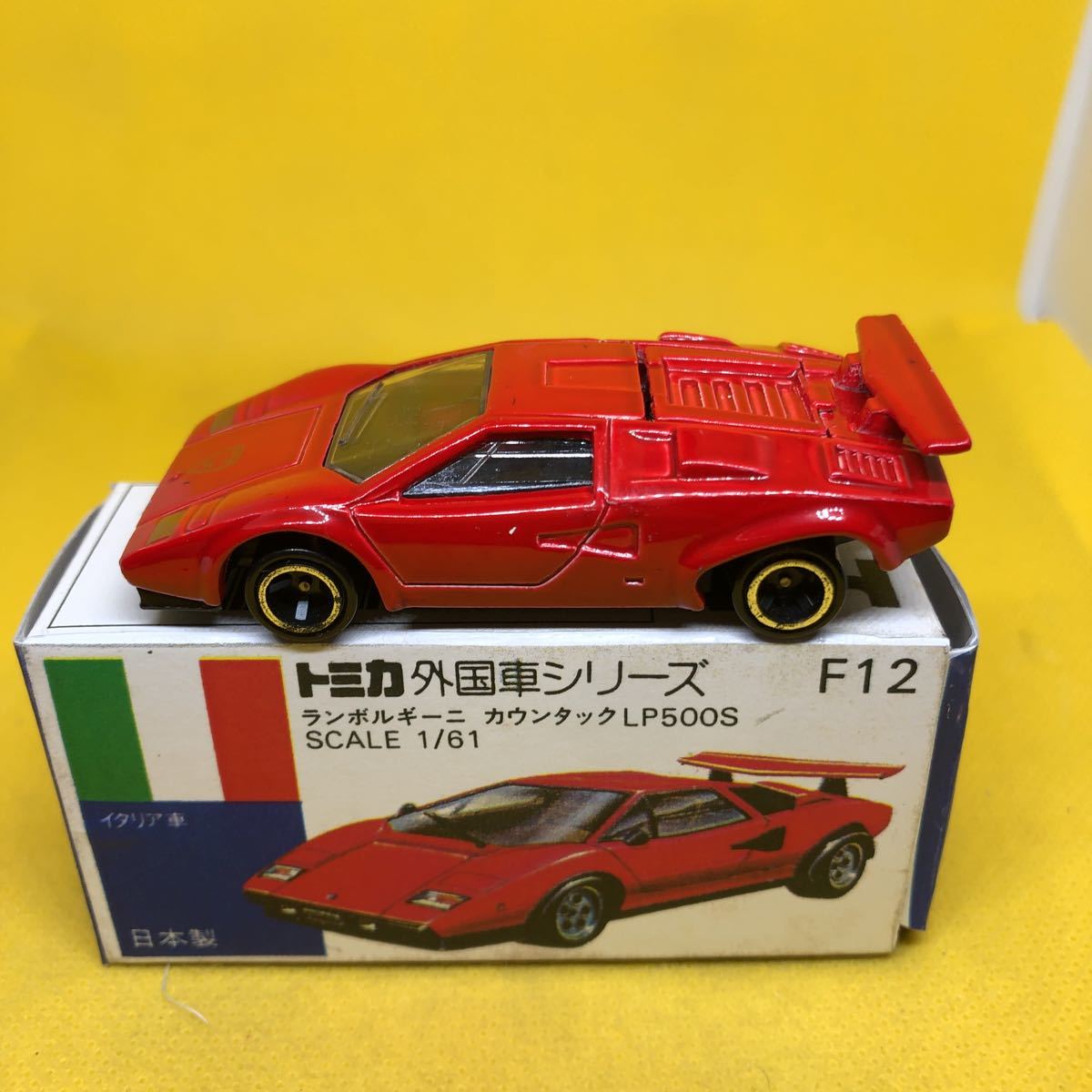 タカラトミー『 トミカ 外国車シリーズ F12 ランボルギーニ