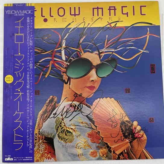 浅田美代子直筆サイン レコードセット 直筆サイン入り 浅田美代子直筆