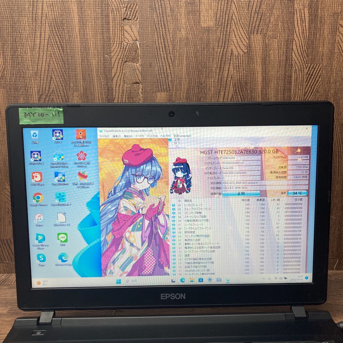 MY10-111 激安 OS Windows11Pro ノートPC EPSON NJ4100E Core i3 7100U