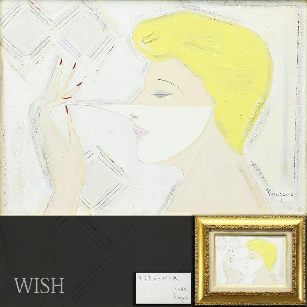 【真作】【WISH】谷川泰宏「月下美人の咲く夜」油彩 4号 1982年作 ◆美人 　　〇無所属人気画家 東京セントラル大賞 師:彼末宏 #23102250