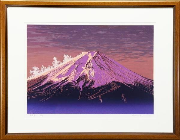 【真作】【WISH】小暮真望「黎明冨士」シルクスクリーン 約12号 大作 直筆サイン 　　〇人気版画家 日本版画会会長 #23093755_2