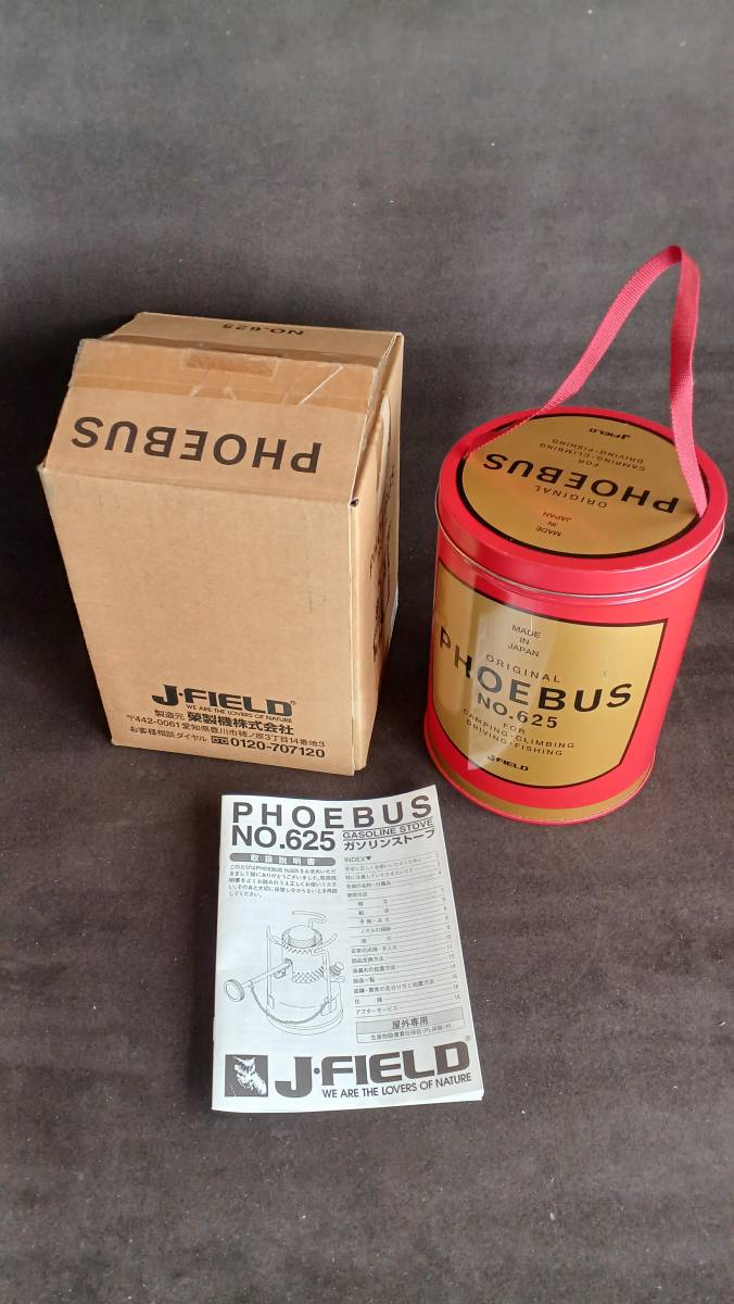ホエーブス　phoebus　ストーブ