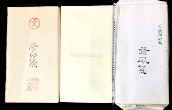 8尺の通販 0 画仙紙 50枚 1.75×7.5尺 手漉き)書道 6包