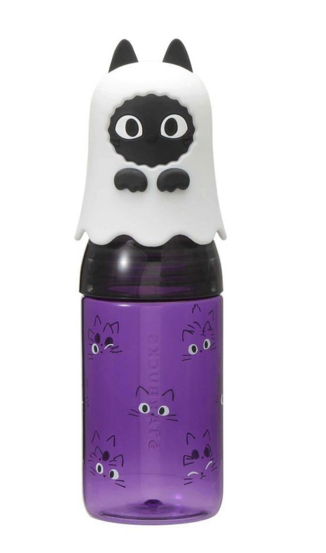 ハロウィン2023サニーボトルキャットゴーストリッド500ml