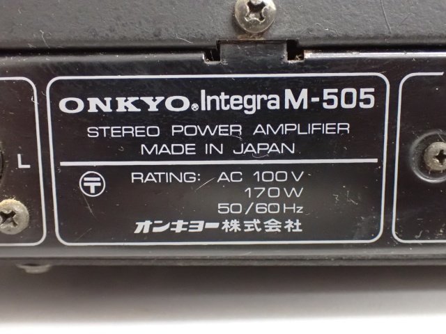 M-505 ONKYO integra Integra ステレオパワーアンプ パワーアンプ