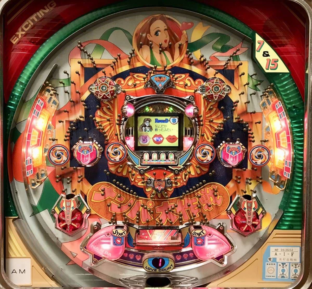 機種コレクション SANKYO ビッキーチャンスREV.」の機種詳細 - Yahoo 