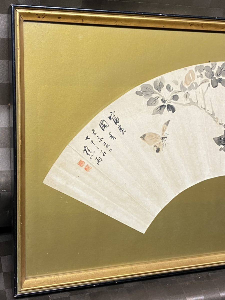 真作　肉筆 蕉雨　扇面　富貴國秀　花蝶画　古美術 絵　書　額縁　額装　インテリア | - 人物画