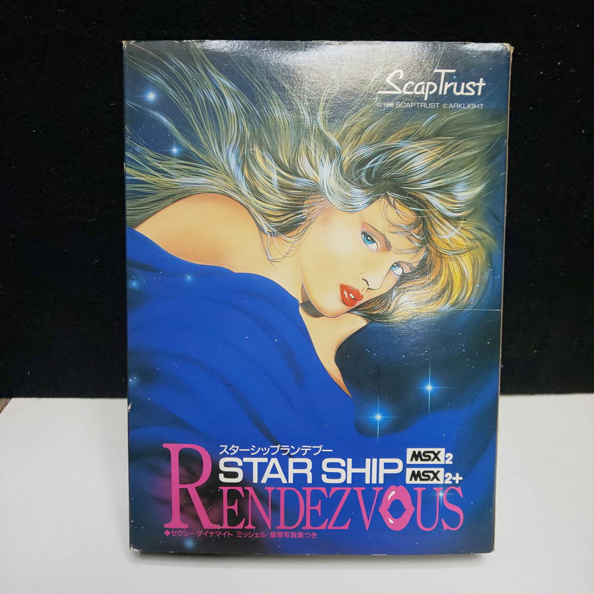 起動確認済み】 MSX2 スターシップランデブー 3.5”FD スキャップ 