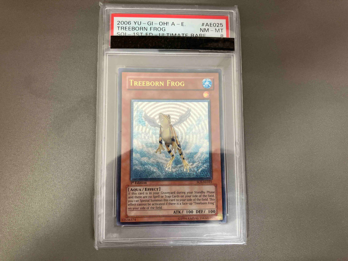 遊戯王 黄泉ガエル アジア アルティメット レリーフ PSA8 【公式通販】