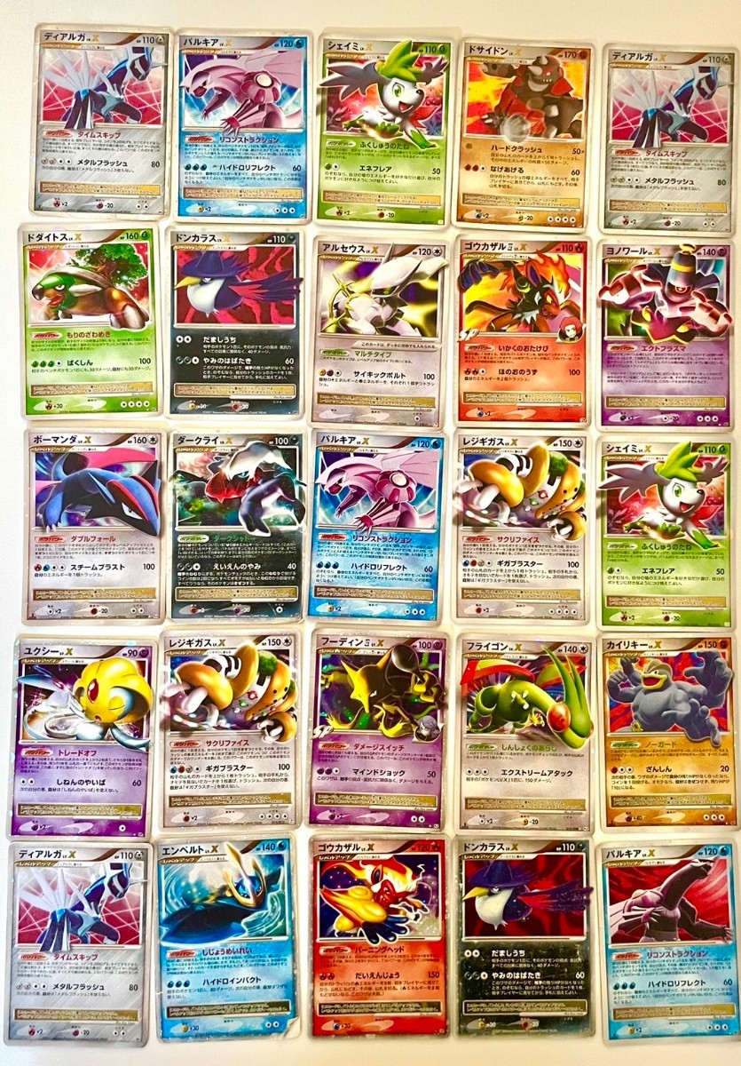 ポケモンカード　キラのみ　1330枚程度まとめてセット PK10】①ポケモンカード DP Ptシリーズ LV.Xのみ まとめて 約100枚