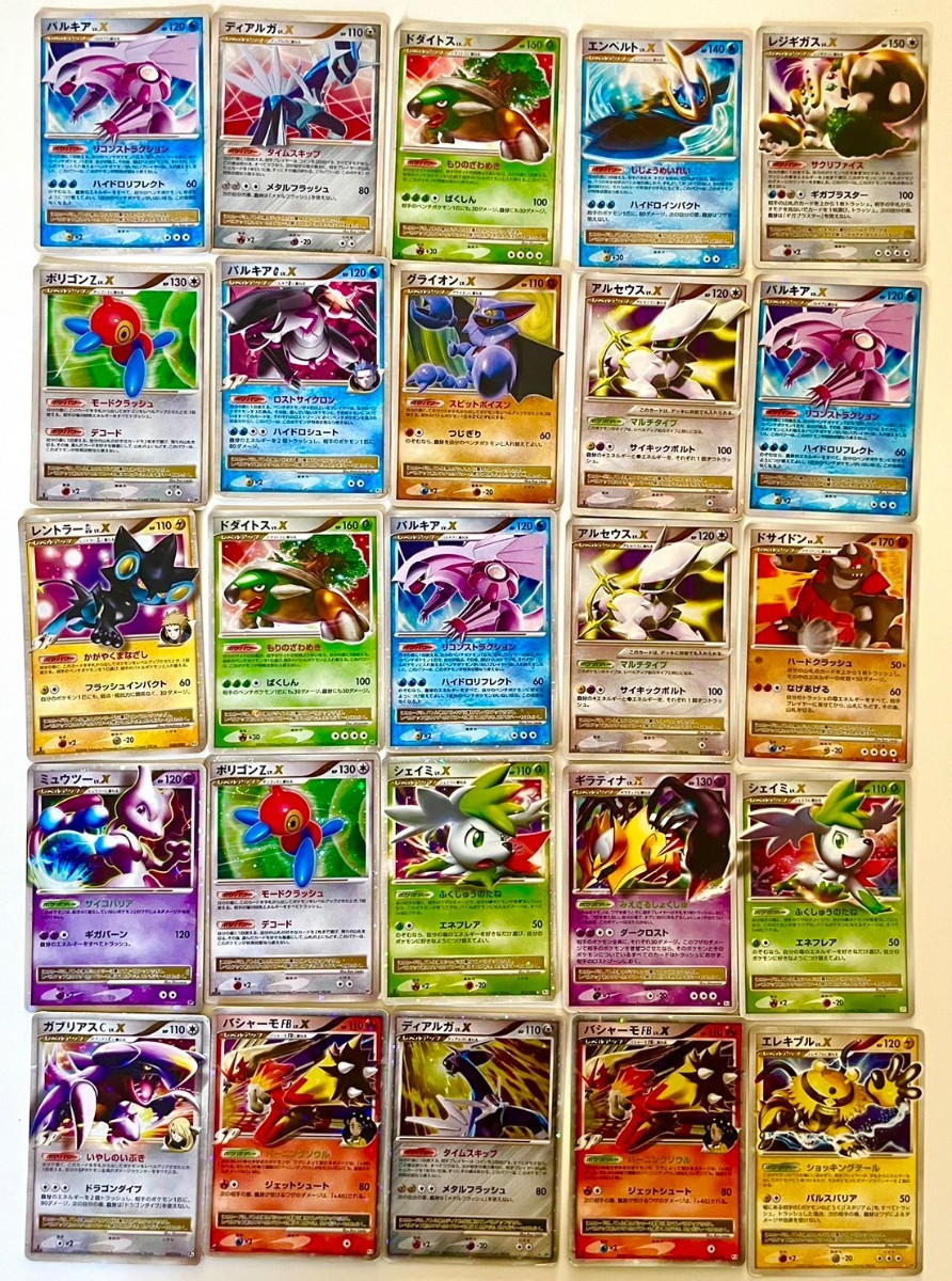 PK10】①ポケモンカード DP Ptシリーズ LV.Xのみ まとめて 約100枚