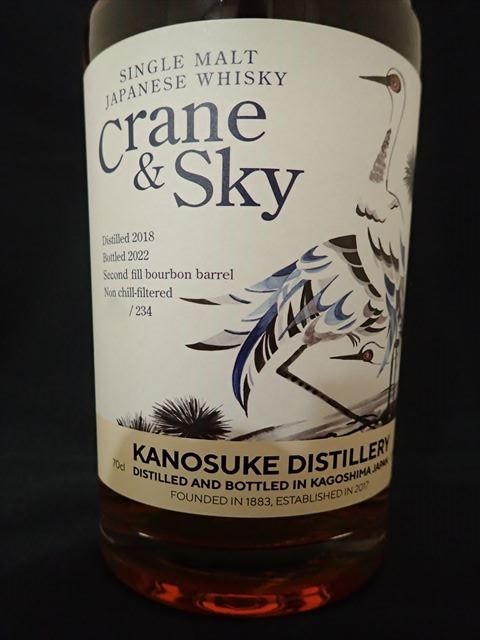 新品・未開栓】限定234本 嘉之助蒸溜所 Crane&Sky #02 ウイスキー