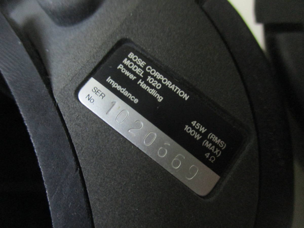 BOSE ボーズ 1020 スピーカー 【公式通販】