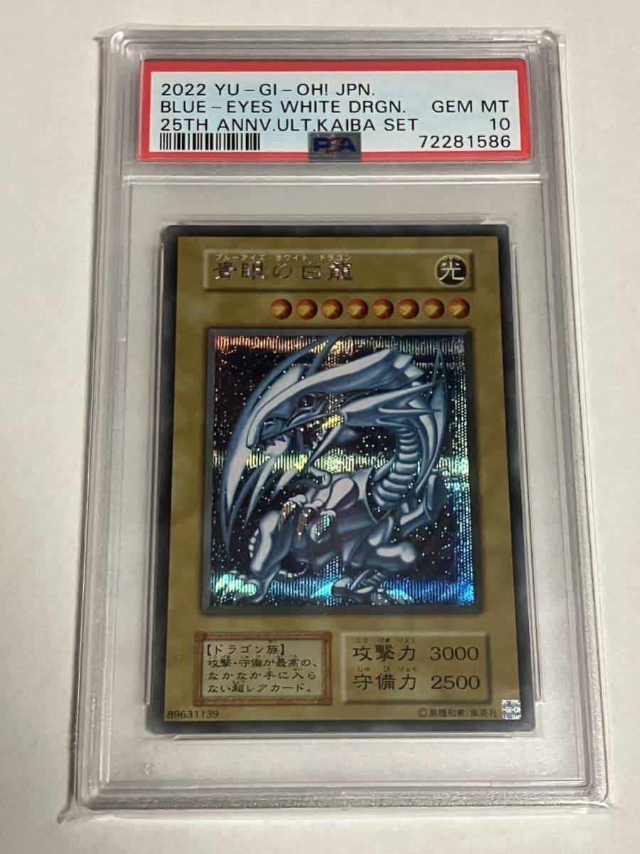 送料無料 遊戯王 I：Pマスカレーナ PSE[PAC1-JP034] PSA10 プリズマ