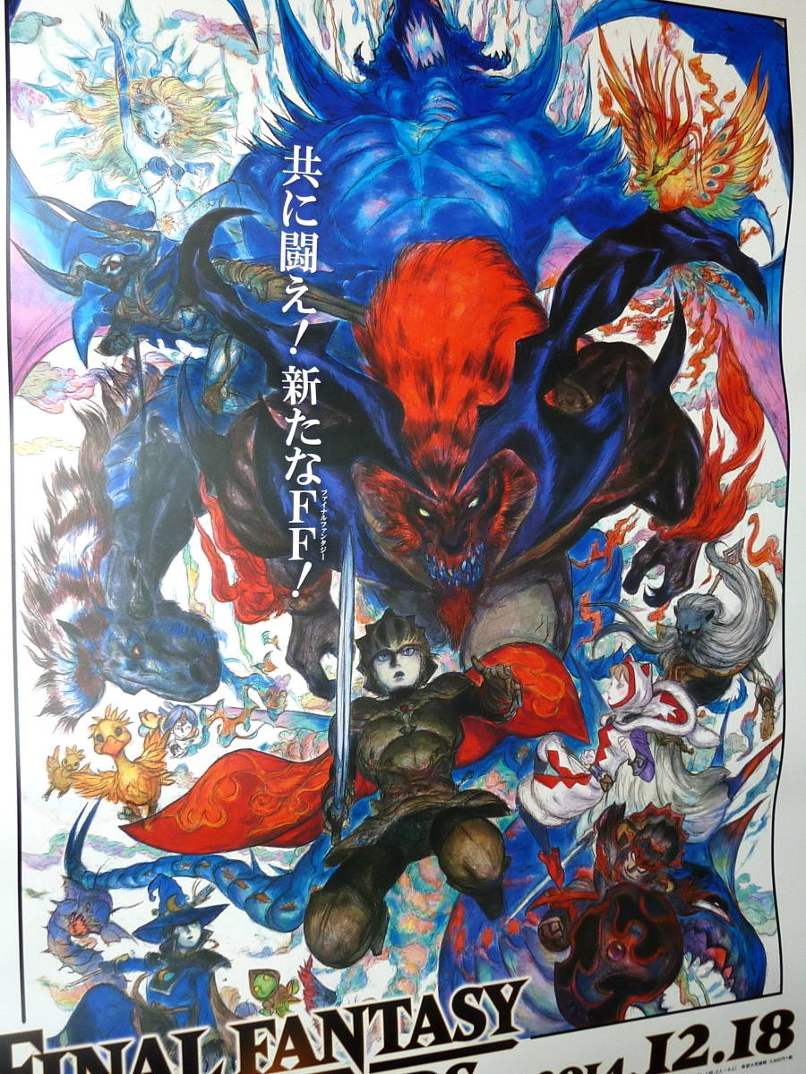 ポスター Final | Yahoo!オークション 2026年最新ファイナル 
