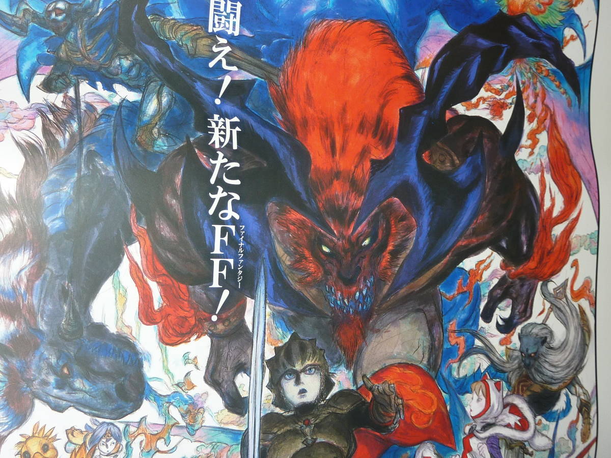 ポスター Final | Yahoo!オークション 2026年最新ファイナル 
