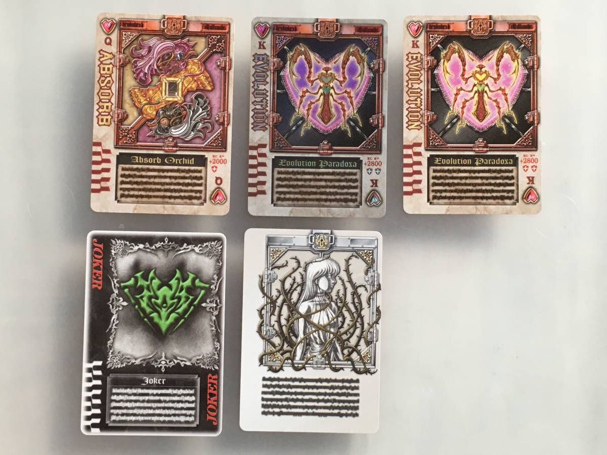 ラウズカードセット 11枚(ハート)(仮面ライダーブレイド)｜売買された