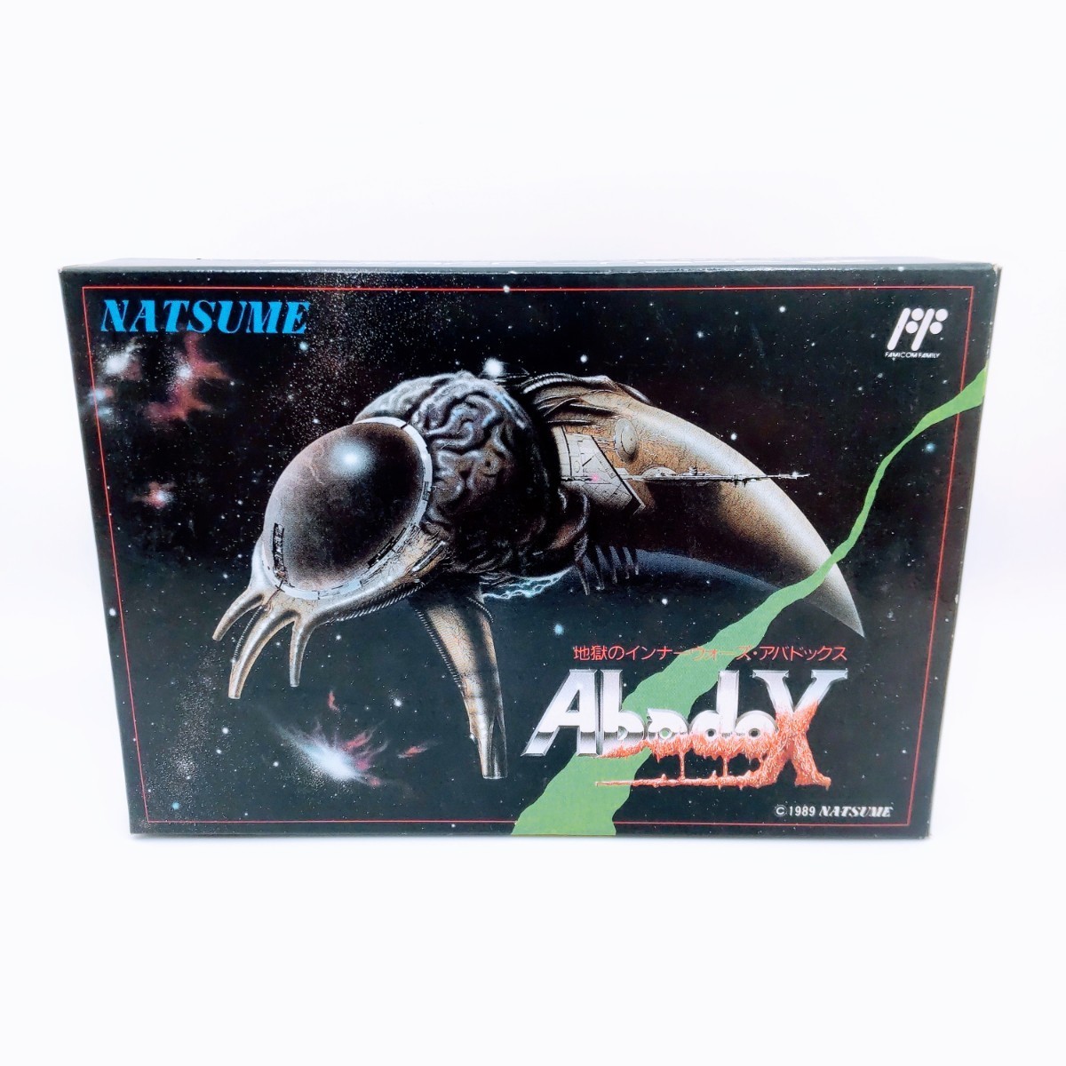アバドックス ファミコン ゲーム アバドックス『Abadox』 アバドックス