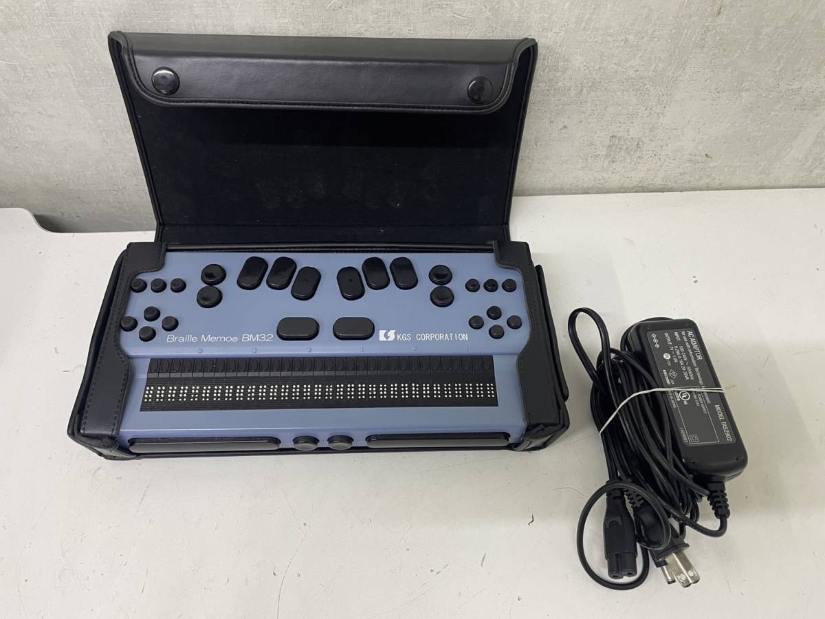 ブレイルメモスマートAir32 | ケージーエス株式会社 ◇◇KGS Braille