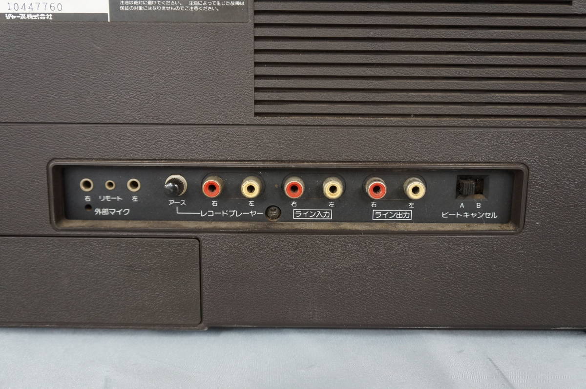 SHARP シャープ THE SEARCHER-W ザ サーチャー ラジカセ GF-888 ダブル