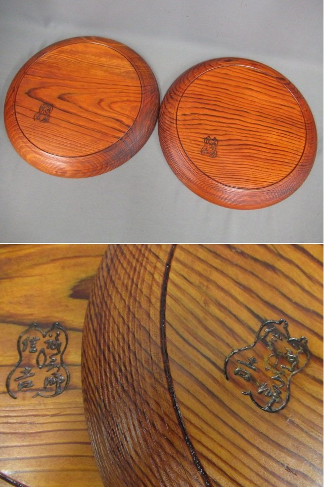 丸型・円形 松盆 十客】時代物懐石茶道具・在銘 径・35cm 古民芸