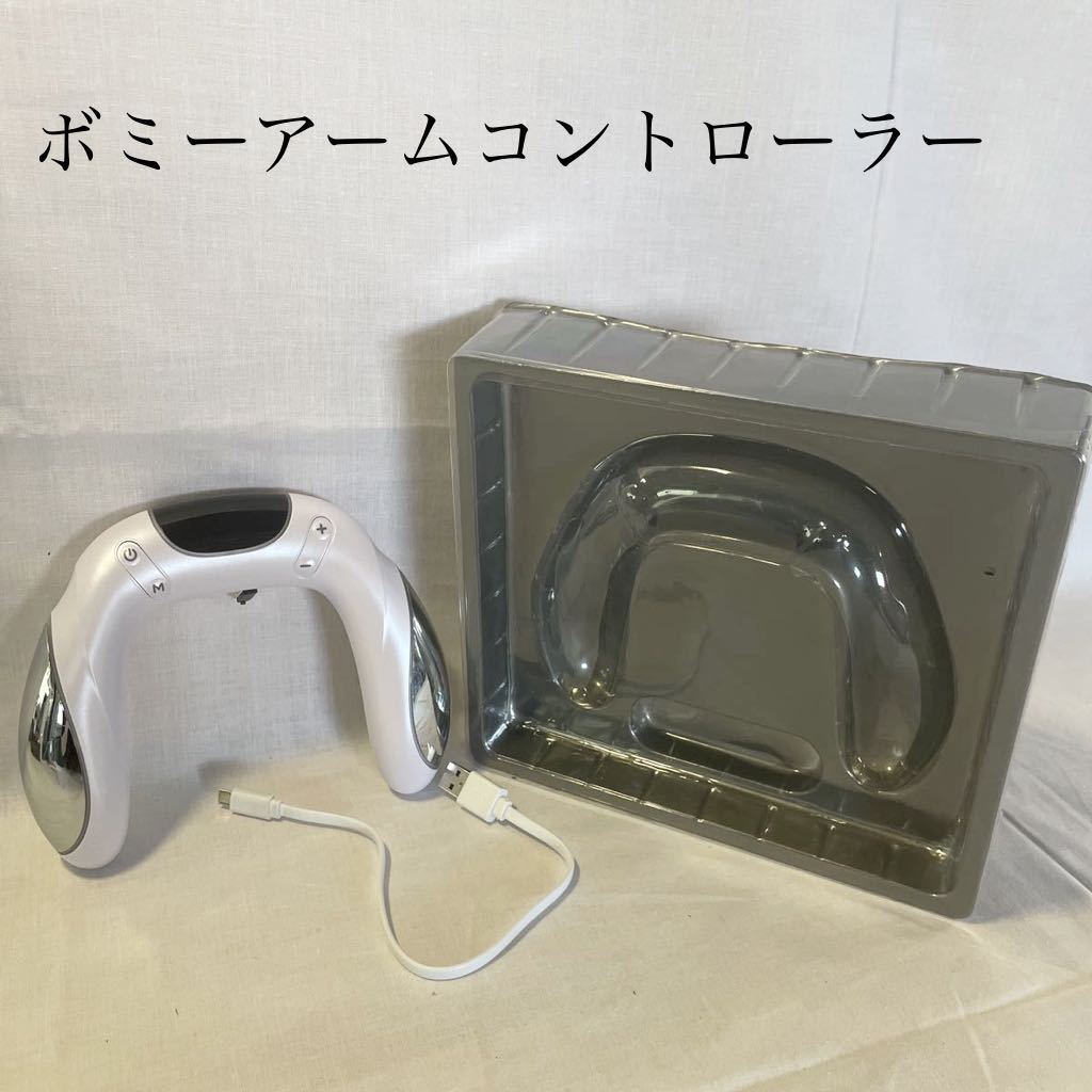 お買い得，人気 ボミー アームコントローラー VON002 腕にアプローチ EMS機器 TYPE C 二の腕痩せ 健康器具 TORS46(その他)｜売買されたオークション情報、yahooの商品情報をアーカイブ公開 - オークファン その他