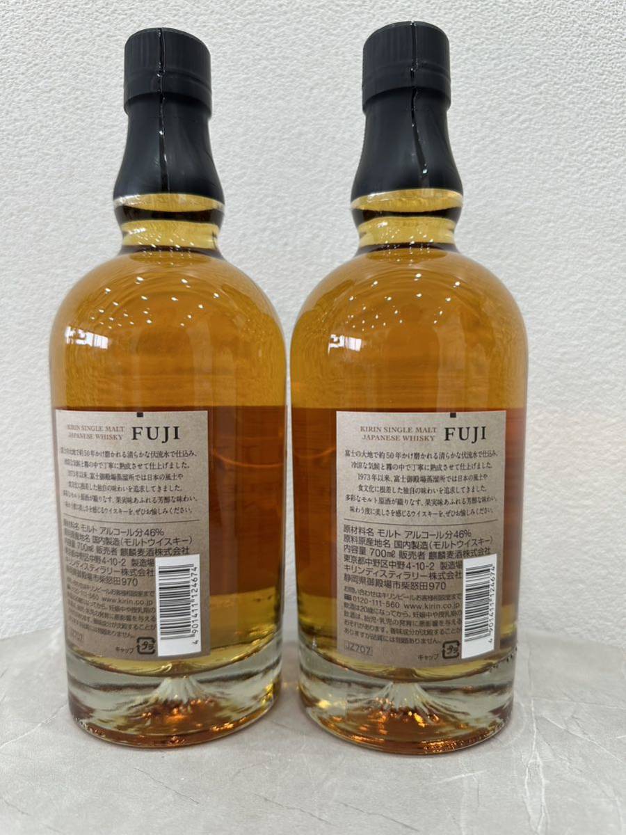 ○【未開栓】富士 シングルモルトウィスキー 2本セット 富士 シングル