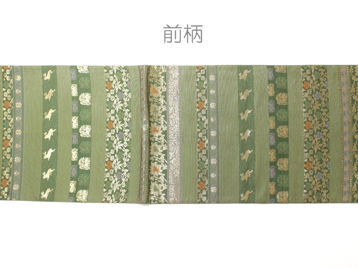正絹 袋帯 名物裂 段模様 六通 高級袋帯名物裂花兎段文様
