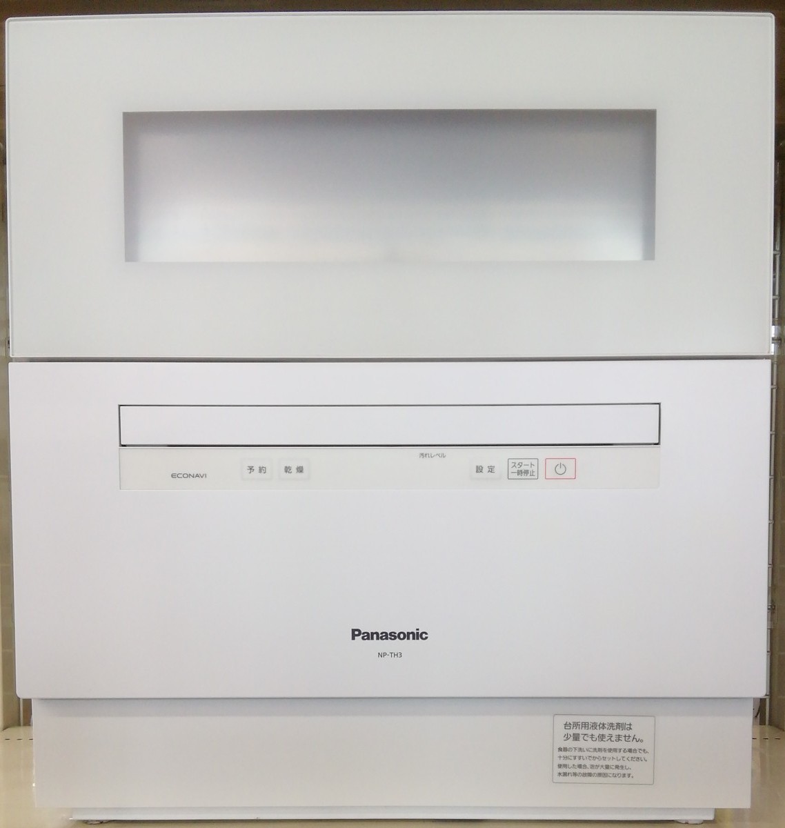 動作良好 Panasonic 食器洗い乾燥機 NP-TH3 5人分対応 ホワイト