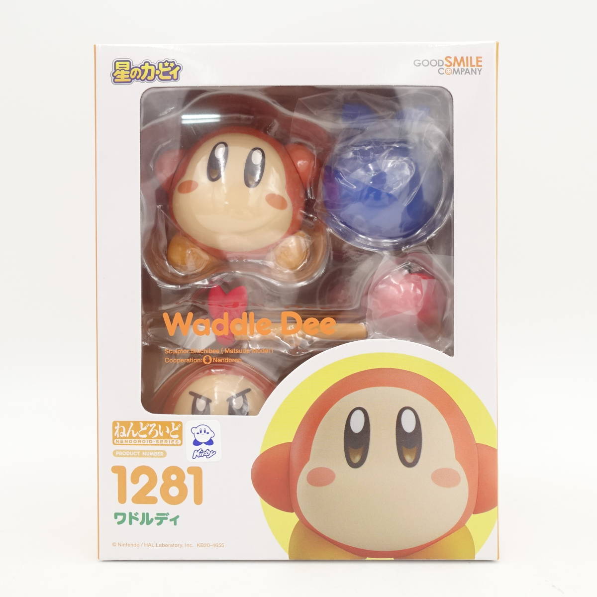 ワドルディ ねんどろいど 0 星のカービィ 星のカｰビィ ねんどろいど 