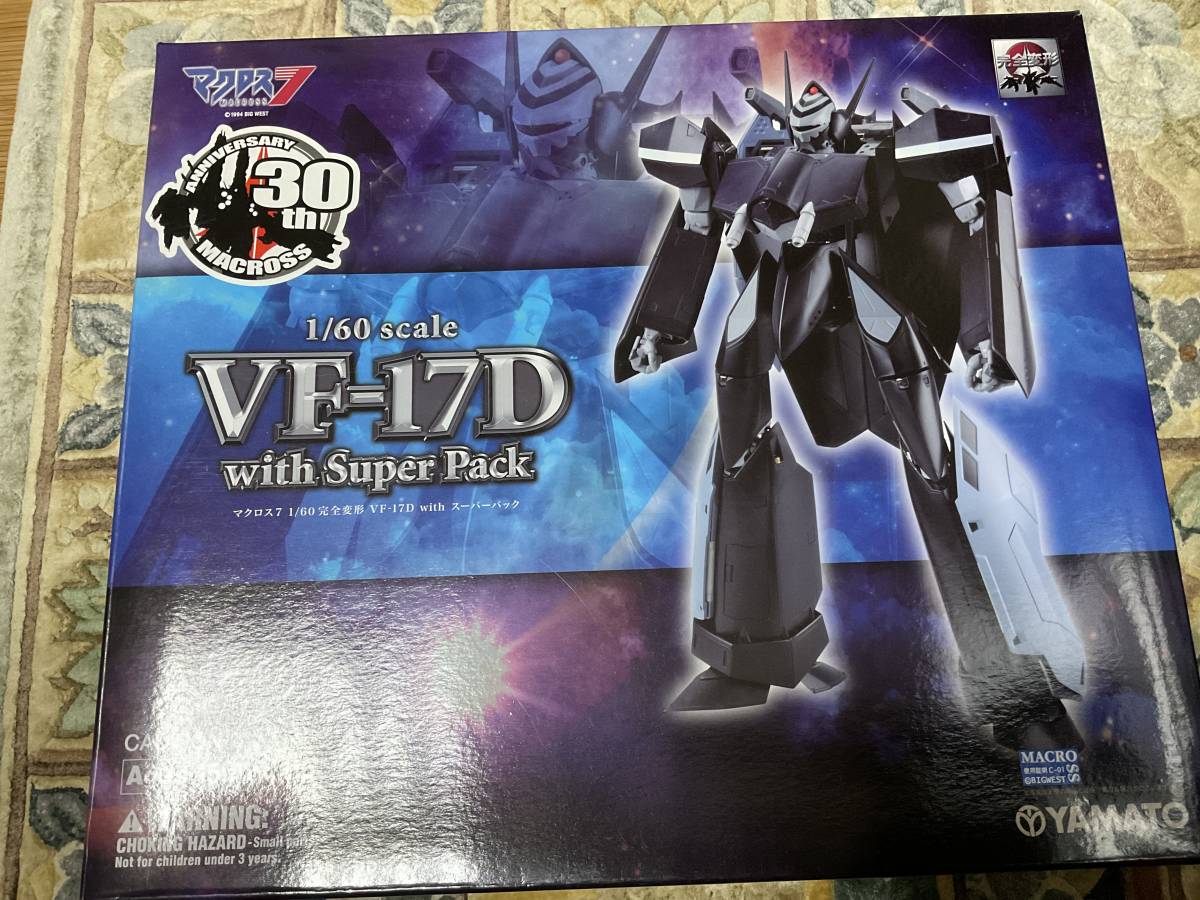 やまと マクロス7 1/60スケール VF-17D with スーパーパック 超時空