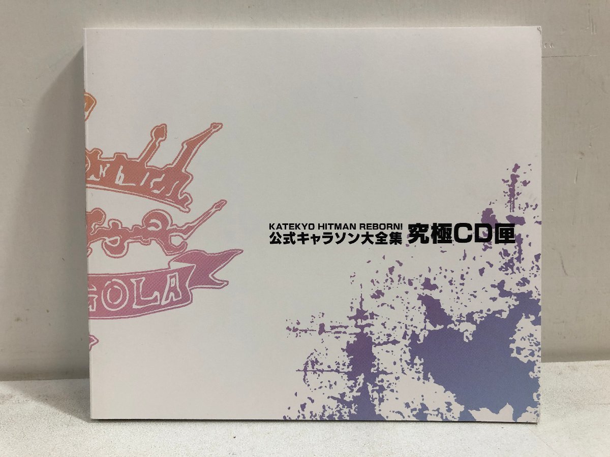 8CD-BOX】まとめて2セット 家庭教師ヒットマンREBORN!「OP&ED 主題歌 