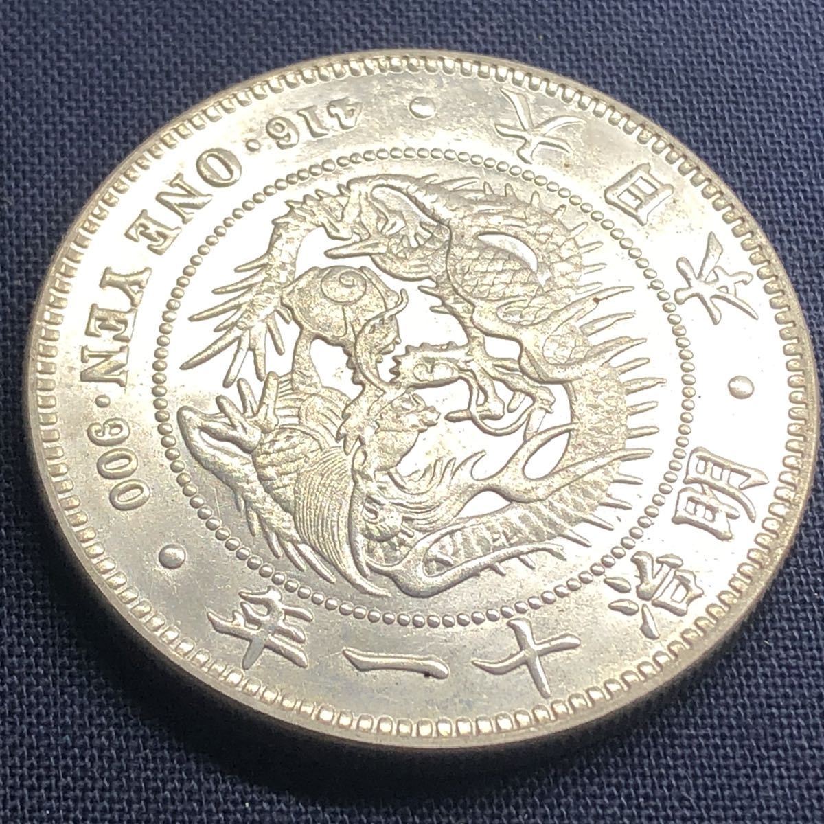 古銭 明治11年一圓銀貨 26.94g 一圓銀貨 古銭 銀貨 2025年最新Yahoo!