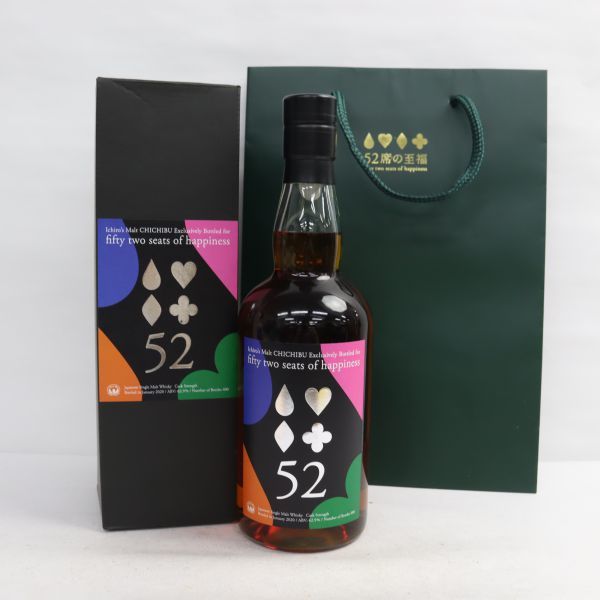 Ichiros Malt（イチローズモルト）秩父 52席の至福 2020 62.9％ 700ml