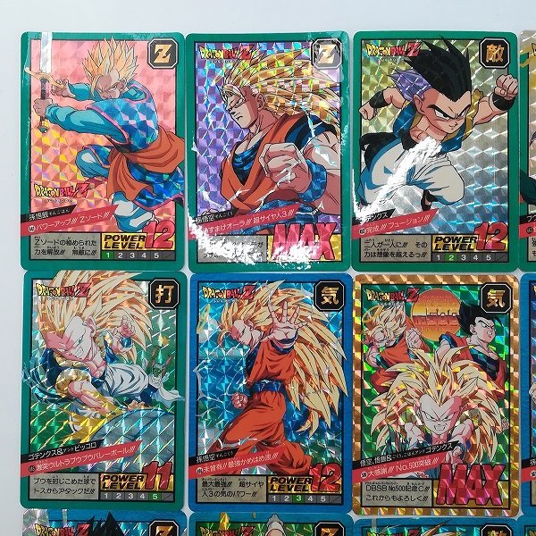 sD890q [キラコンプ] ドラゴンボール カードダス スーパーバトル 11弾