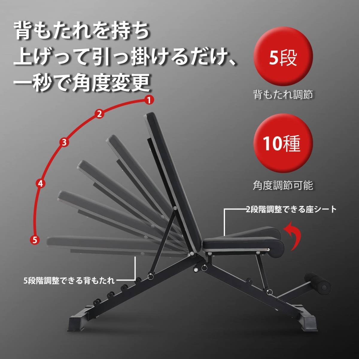 ベンチ腹筋 インクラインベンチ 角度調整 新品 日本企業 トレーニング 