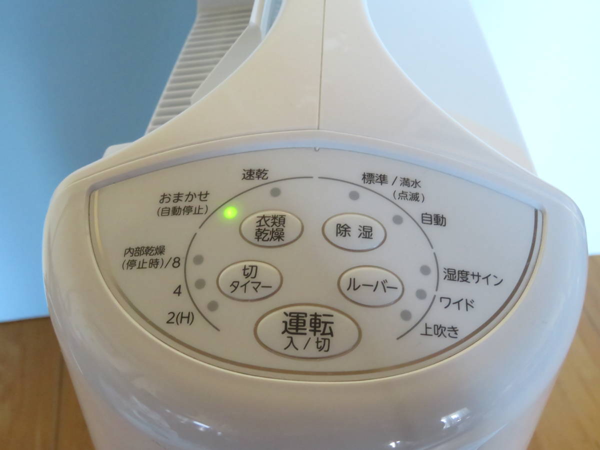 コロナ 冷風衣類乾燥除湿機 【即日発送】2023年7月購入 CORONA