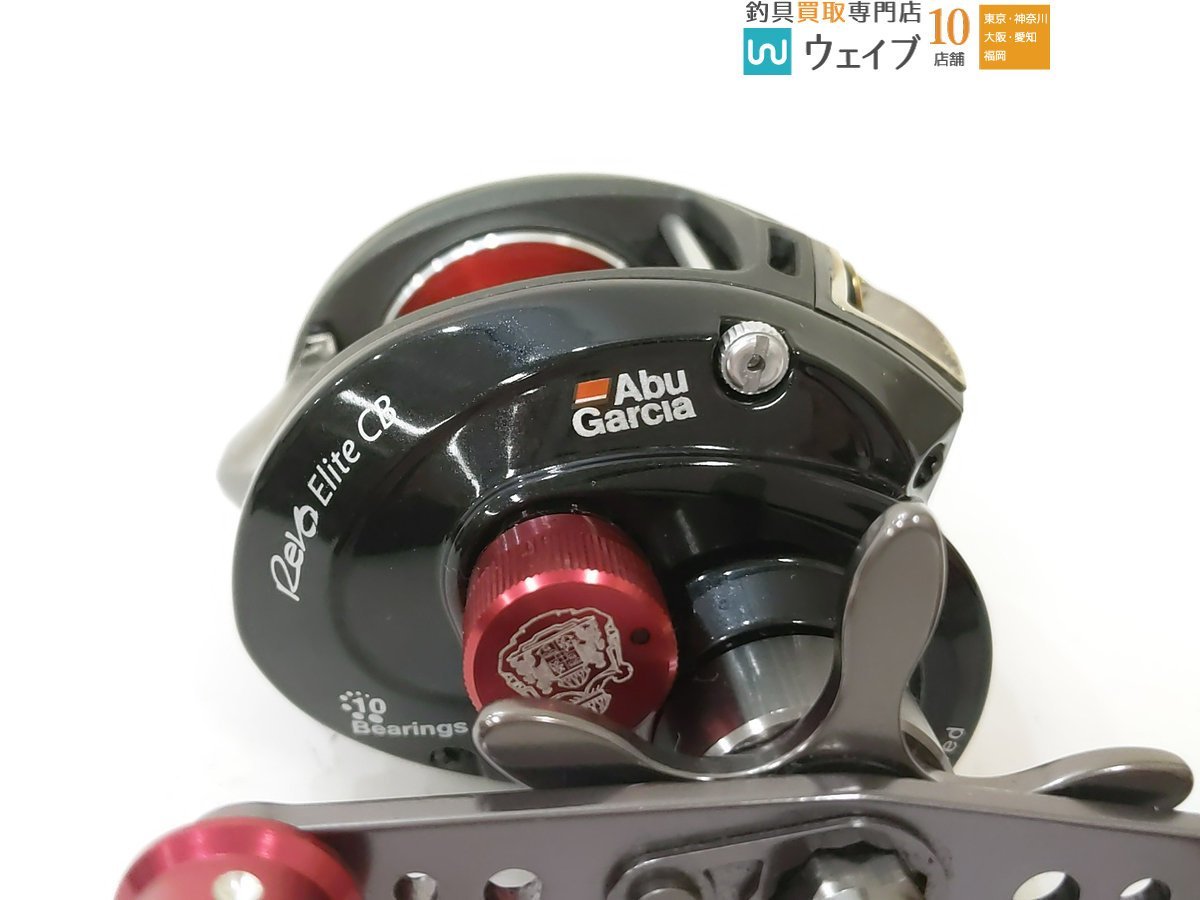 ABU アブガルシア レボ エリート CB 右 ハンドルノブカスタム シャロー