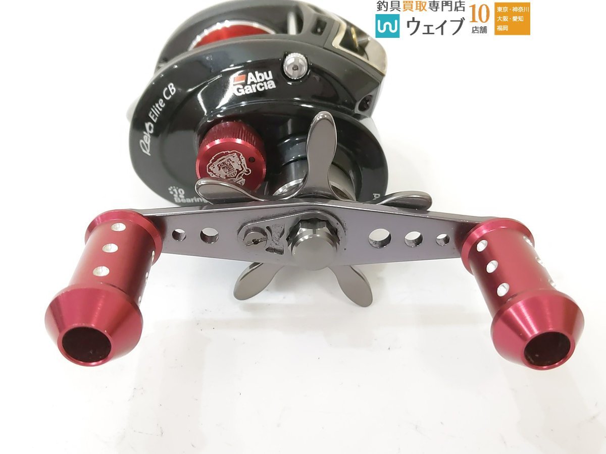 ABU アブガルシア レボ エリート CB 右 ハンドルノブカスタム シャロー