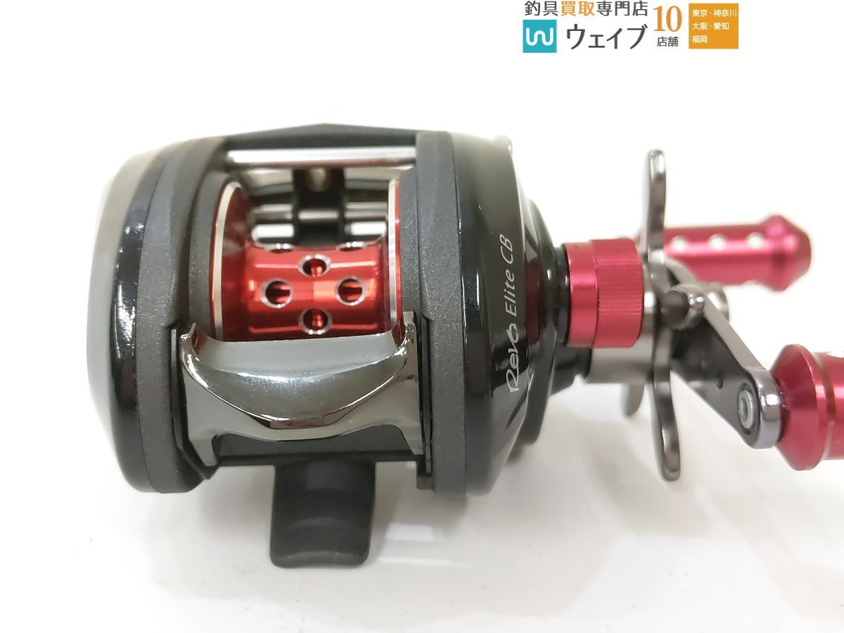 ABU アブガルシア レボ エリート CB 右 ハンドルノブカスタム シャロー