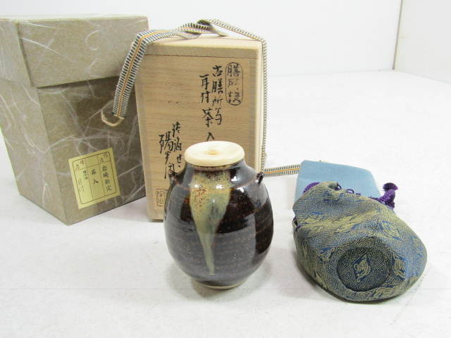 □□膳所焼 岩崎新定 陽炎園造 古膳所写 耳付茶入仕覆/共布/共箱