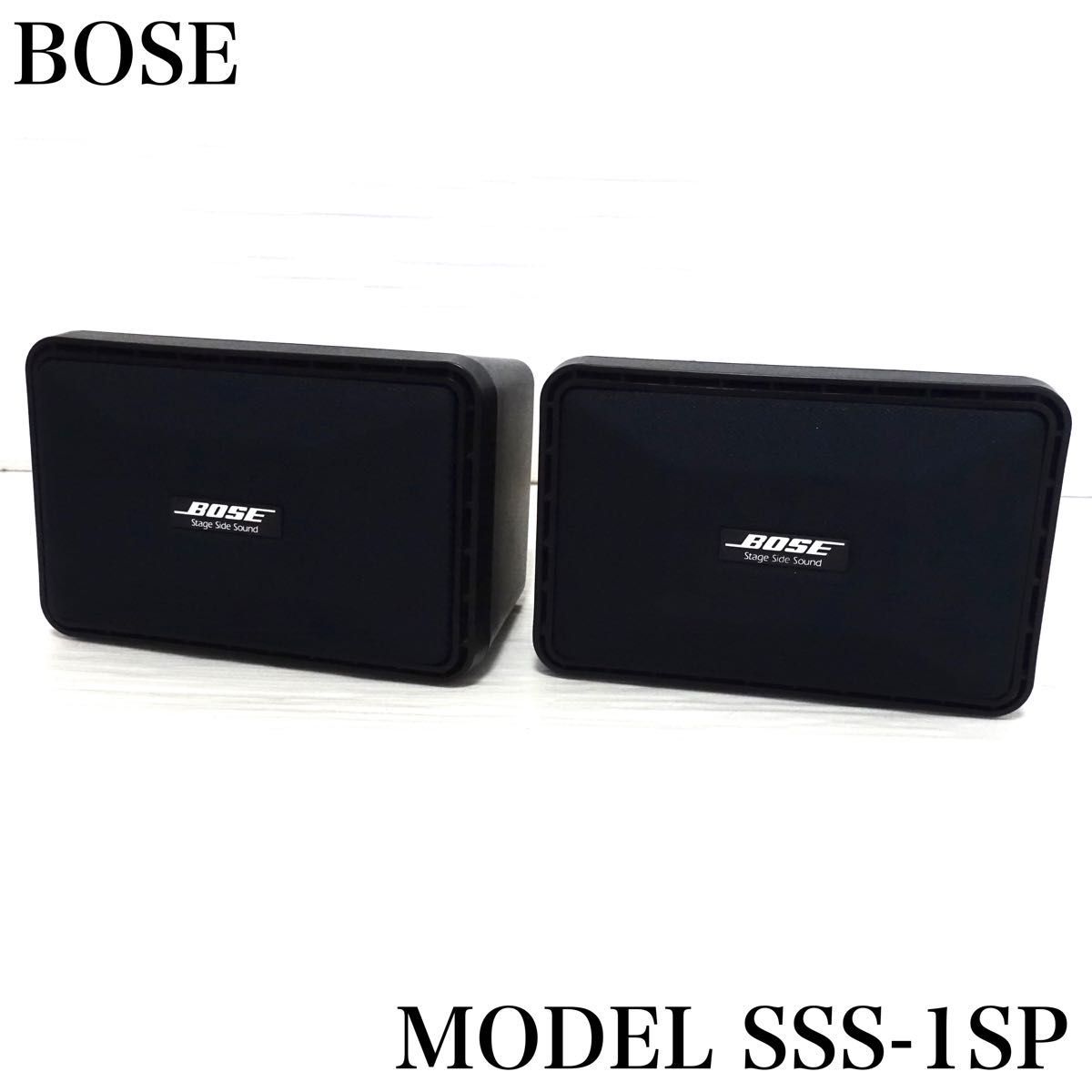 BOSE ボーズ スピーカー ペア 連番 SSS-1SP SSS-ISP 【公式通販】