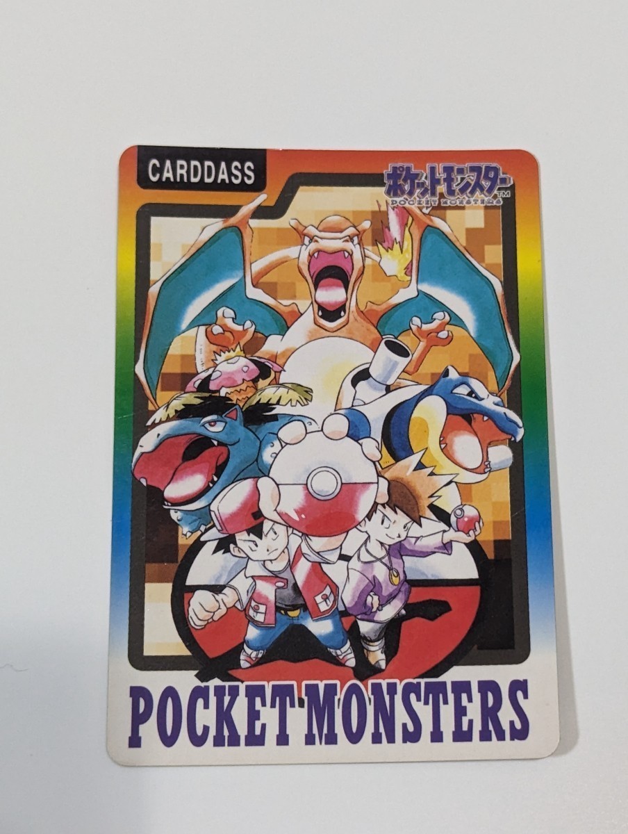 ポケモン カードダス 34枚セット バンダイ 1997年 バンダイ カードダス
