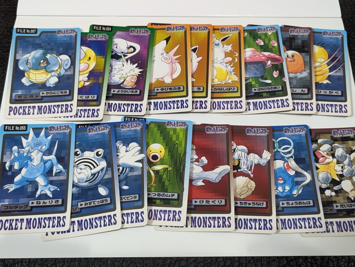 ポケモン カードダス 34枚セット バンダイ 1997年 バンダイ カードダス