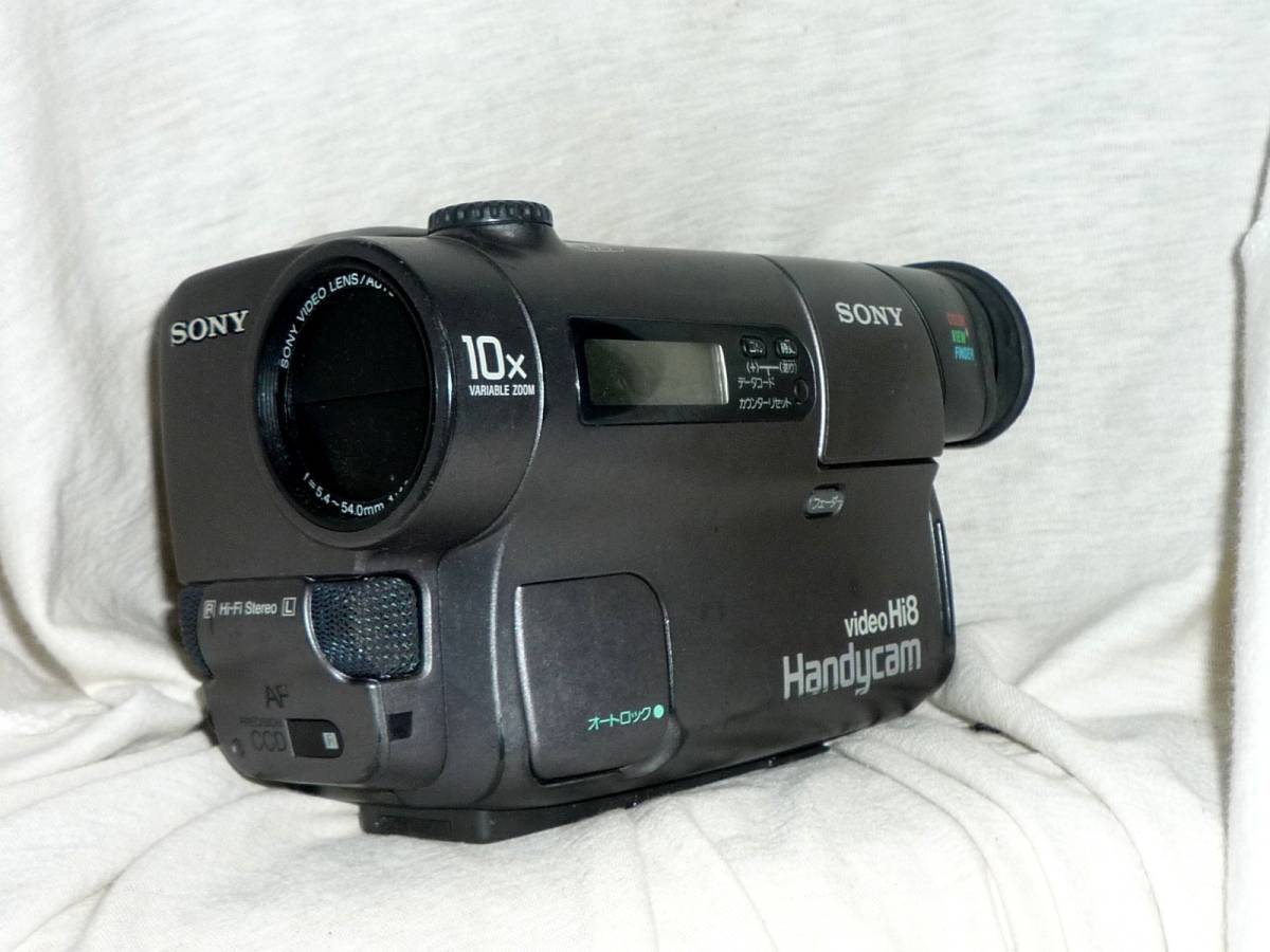 カメラ [すぐに使えるセット]SONYハンディカムCCD-TR3