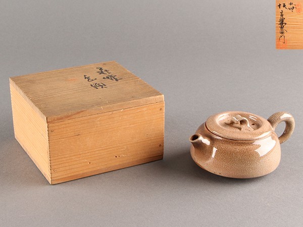 霧島焼　陶器 茶道具 共箱 美術品・アンティーク・コレクション 霧島焼 陶器 茶道具 共箱