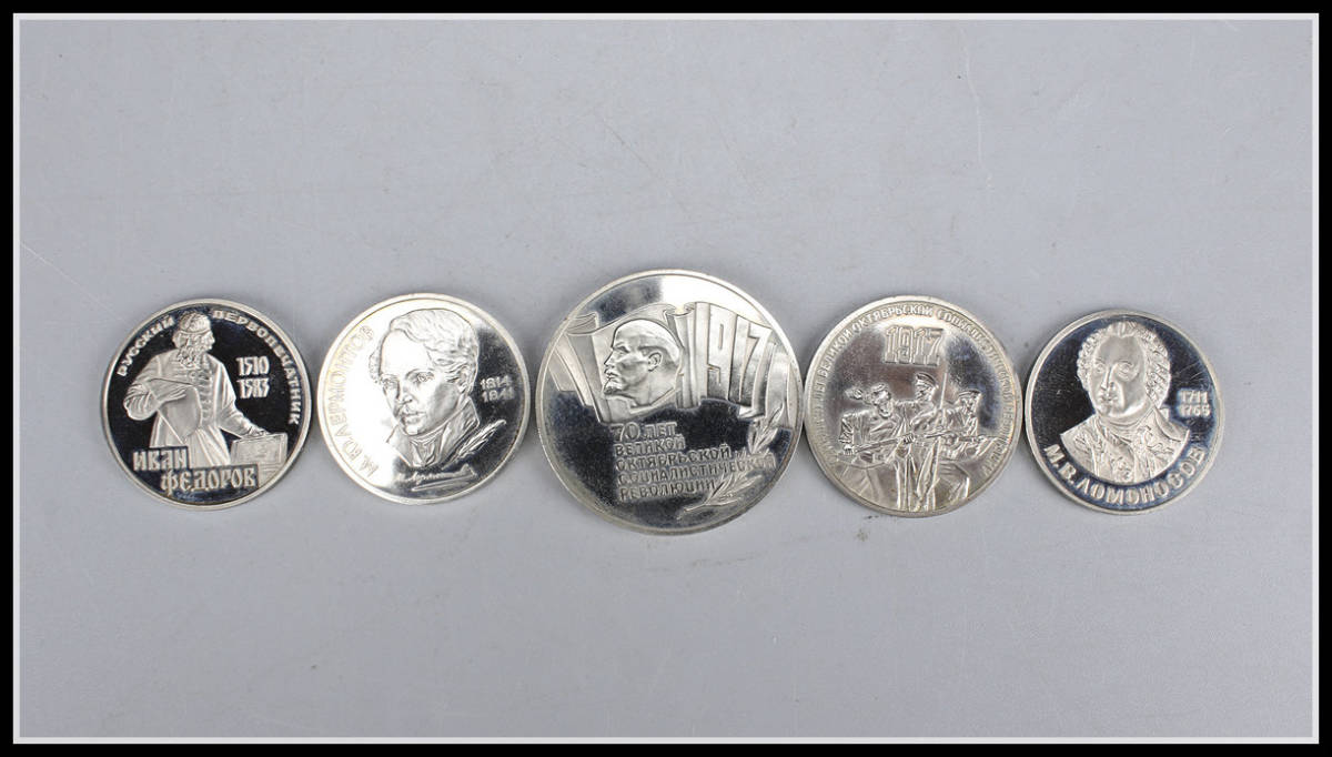 人気定番 美 GA119 ロシア CCCP 記念硬貨 銀コイン 5点 総重85g／ I ｈ(ヨーロッパ)｜売買されたオークション情報、yahooの商品情報をアーカイブ公開 - オークファン ヨーロッパ