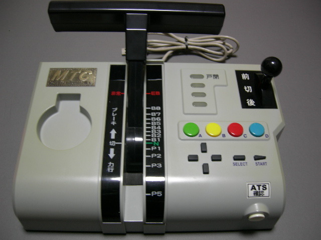 Multi Train Controller マルチトレインコントローラ ＋ 電車でGO!3
